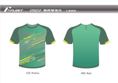 TC-232